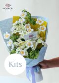 Creamy Yellow Flame Lily and Afghan Flower Bouquet Kit-HOOKOK